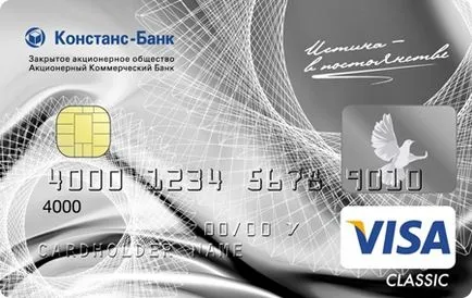 Ellentétben Visa Classic származó Visa Electron, bankkártya különbségek Visa Classic Visa Electron,