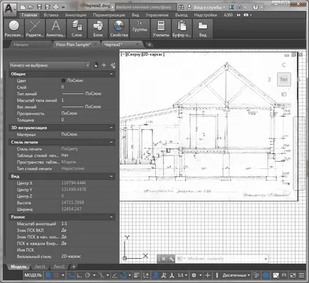 Digitalizálás rajzok AutoCAD