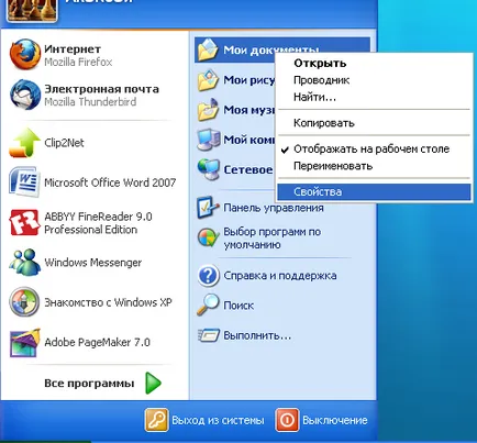 Arról, hogy hogyan mozog a My Documents mappát egy másik merevlemez partíciós