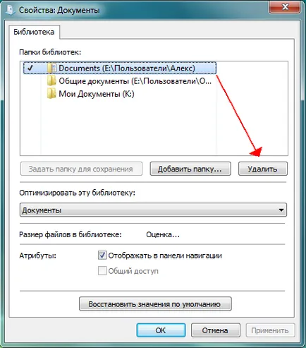 Arról, hogy hogyan mozog a My Documents mappát egy másik merevlemez partíciós