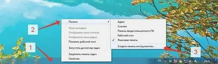 Gyorsindítás windows 7