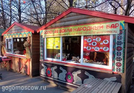 Sokolniki Park - egy egyedülálló nyaralóhely bárki érdekes Budapesten