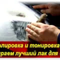 Újrafestés autót egy másik szín teljesen mennyibe kerül, és hogyan kell díszíteni (auto) Újrafestés autót egy másik szín teljesen mennyibe kerül, és hogyan kell díszíteni