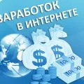 Az első rész a cikk arról, hogyan lehet becsapni bennünket az interneten (Internet) Az első rész a cikk arról, hogyan lehet becsapni bennünket az Interneten
