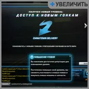 Az első lépések a világon a nfs világ - Need for Speed játék világ vezető (GYIK) - Need for Speed World (választani) Az első lépések a világon a nfs világ - Need for Speed játék világ vezető (GYIK) - Need for Speed világ