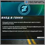 Az első lépések a világon a nfs világ - Need for Speed játék világ vezető (GYIK) - Need for Speed World (windows) Az első lépések a világon a nfs világ - Need for Speed játék világ vezető (GYIK) - Need for Speed világ