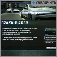 Az első lépések a világon a nfs világ - Need for Speed játék világ vezető (GYIK) - Need for Speed World (indítása) Az első lépések a világon a nfs világ - Need for Speed játék világ vezető (GYIK) - Need for Speed világ