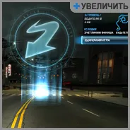 Az első lépések a világon a nfs világ - Need for Speed játék világ vezető (GYIK) - Need for Speed World (jelszó) Az első lépések a világon a nfs világ - Need for Speed játék világ vezető (GYIK) - Need for Speed világ