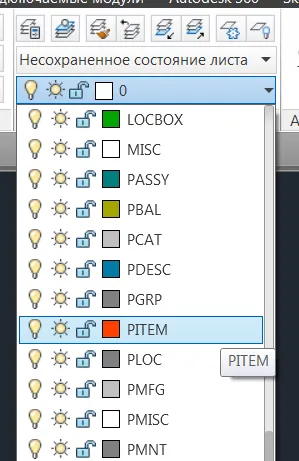 Mozgó objektumokat egy másik réteg az AutoCAD, CAD-log