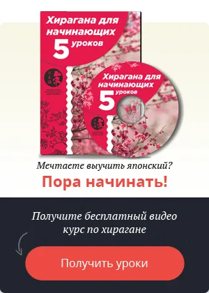 Fordító magyar japán
