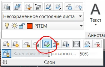 Mozgó objektumokat egy másik réteg az AutoCAD, CAD-log