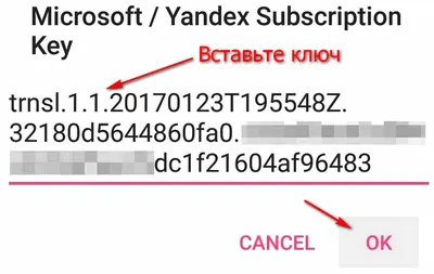 Translation android alkalmazás automatikus üzemmódban segítségével ALLTRANS, 4tablet-pc