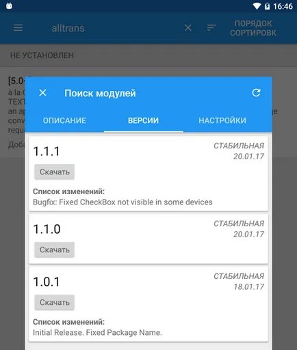 Translation android alkalmazás automatikus üzemmódban segítségével ALLTRANS, 4tablet-pc
