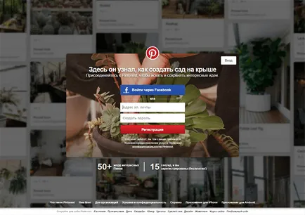 Pinterest ~ mi az, hogy állapítsa meg magát az interneten! (Pinterest) Pinterest ~ mi az, hogy állapítsa meg magát az interneten!
