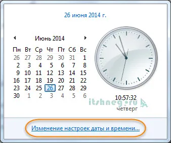 Miért van szükség a számítógép kap off time (2 okok) blog aytishnega (kóbor) Miért van szükség a számítógép kap off time (2 okok) blog aytishnega