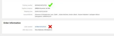Miért nem követi nyomon a műsorszám száma - mi okozza aliekspress