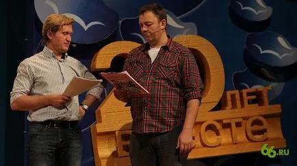 Miért veszekedés Sergey Netievsky és Miért veszekedés Sergey Netievsky és „Ural gombóc”