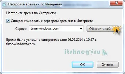 Miért van szükség a számítógép kap off time (2 okok) blog aytishnega (PC) Miért van szükség a számítógép kap off time (2 okok) blog aytishnega