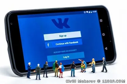 Miért nem tudok csinálni, hogy VKontakte, az alap a választ minden kérdésre