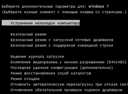 Miért nem indul a Windows 7
