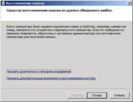 Miért nem indul a Windows 7