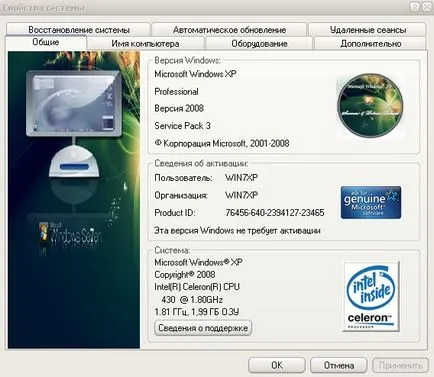 Miért az internet vesztett ügyek és ajánlások