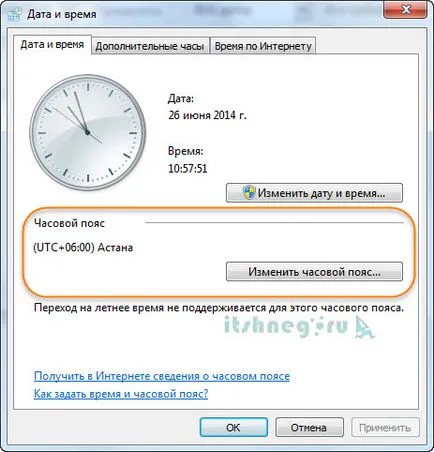 Miért van szükség a számítógép kap off time (2 okok) blog aytishnega (kóbor) Miért van szükség a számítógép kap off time (2 okok) blog aytishnega