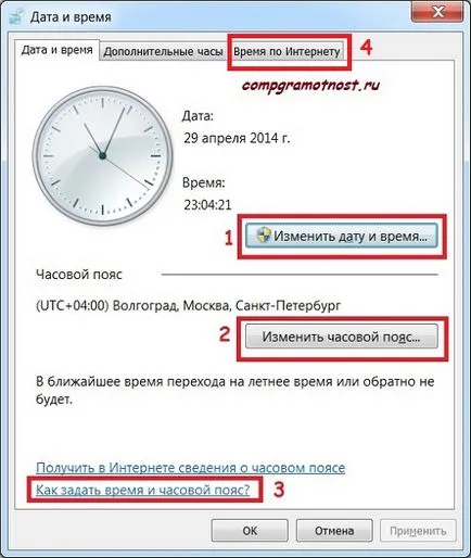 Miért strays időt a számítógép