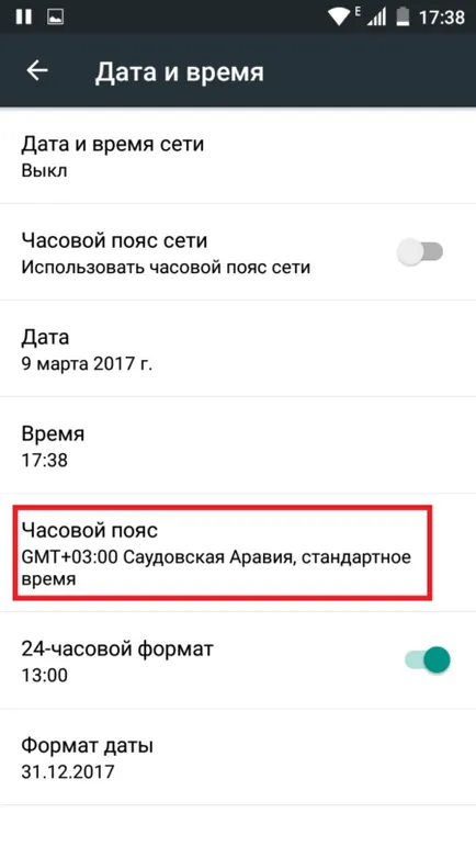 Miért nem lehet letölteni alkalmazásokat és játékokat a Play Áruház alkalmazás Androidon - az oka, hogy nem megy (lejátszás) Miért nem lehet letölteni alkalmazásokat és játékokat a Play Áruház alkalmazás Androidon - az okokat, amelyek nem beszél