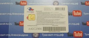 Hogyan intelligens kártya behelyezését Hogyan intelligens kártya behelyezését