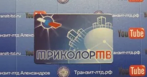 Hogyan intelligens kártya behelyezését Hogyan intelligens kártya behelyezését