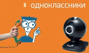Hogyan hozzunk létre egy hívást, és osztálytársak