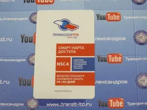 Hogyan intelligens kártya behelyezését Hogyan intelligens kártya behelyezését