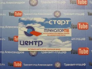 Hogyan intelligens kártya behelyezését Hogyan intelligens kártya behelyezését