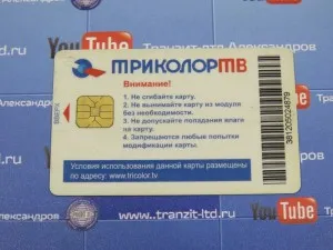 Hogyan intelligens kártya behelyezését Hogyan intelligens kártya behelyezését
