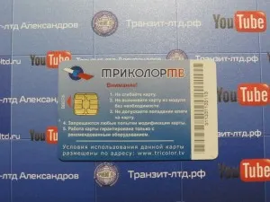 Hogyan intelligens kártya behelyezését Hogyan intelligens kártya behelyezését