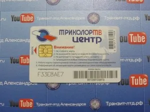 Hogyan intelligens kártya behelyezését Hogyan intelligens kártya behelyezését