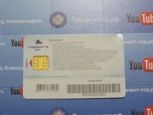 Hogyan intelligens kártya behelyezését Hogyan intelligens kártya behelyezését