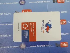 Hogyan intelligens kártya behelyezését Hogyan intelligens kártya behelyezését