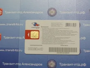 Hogyan intelligens kártya behelyezését Hogyan intelligens kártya behelyezését