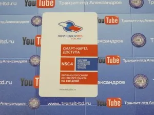 Hogyan intelligens kártya behelyezését Hogyan intelligens kártya behelyezését