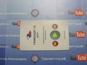 Hogyan intelligens kártya behelyezését Hogyan intelligens kártya behelyezését