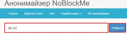 Hogyan megy a böngésző nem Hogyan megy a böngésző nem