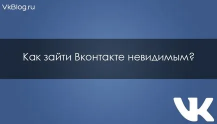 Hogyan készítsünk egy oldalt láthatatlan érintés Hogyan készítsünk egy oldalt láthatatlan érintés