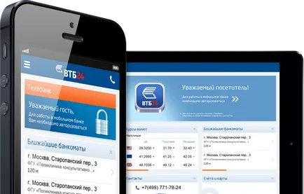 VTB Bank, mint az internet VTB Bank, mint az internet