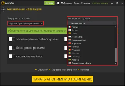 Hogyan megy a böngésző nem Hogyan megy a böngésző nem