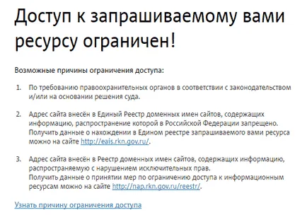 Hogyan megy a böngésző nem Hogyan megy a böngésző nem