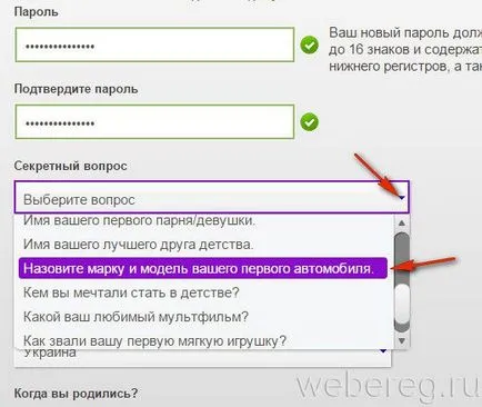 Hogyan megy a származási