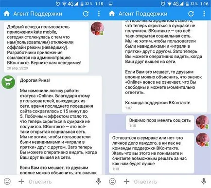 Hogyan készítsünk egy oldalt láthatatlan érintés Hogyan készítsünk egy oldalt láthatatlan érintés