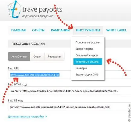 Hogyan utazzunk Online
